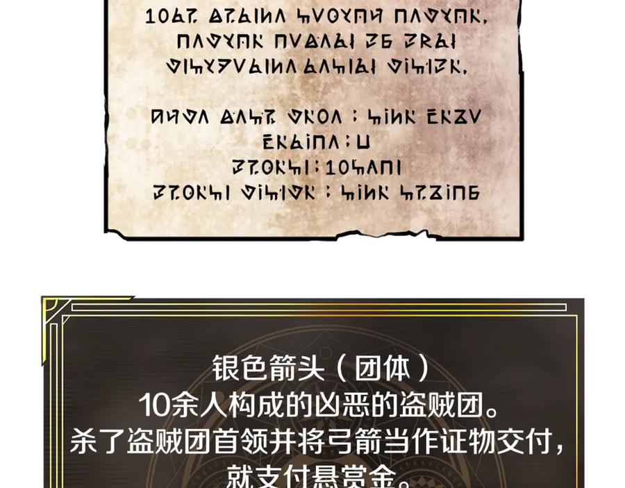 第214页