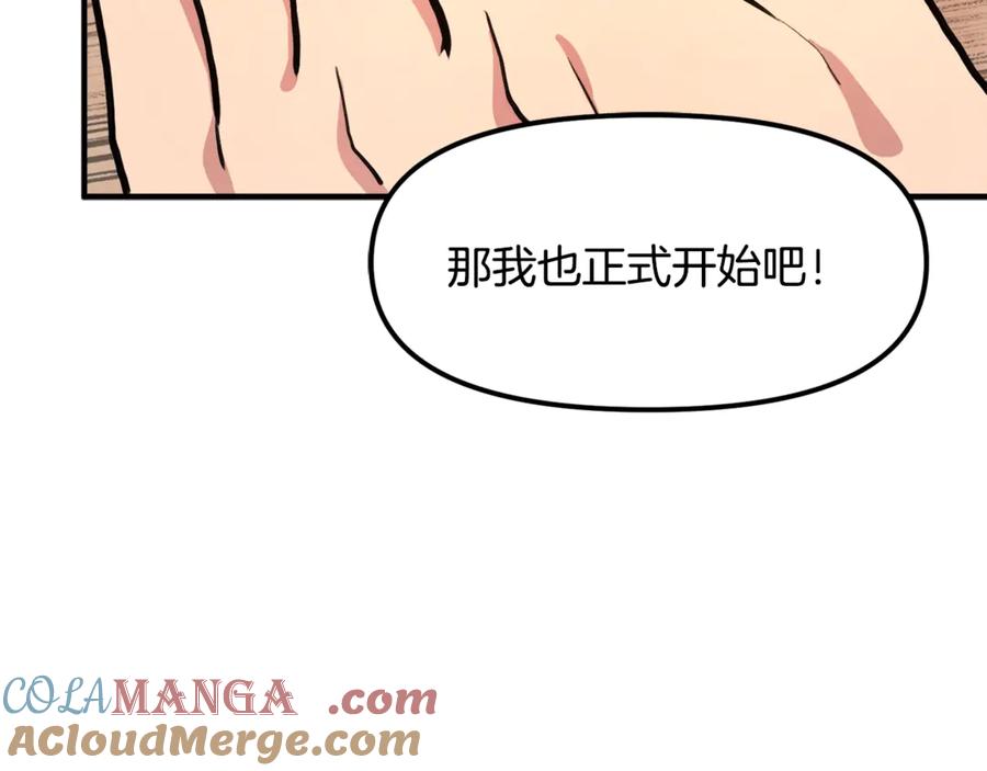 第221页