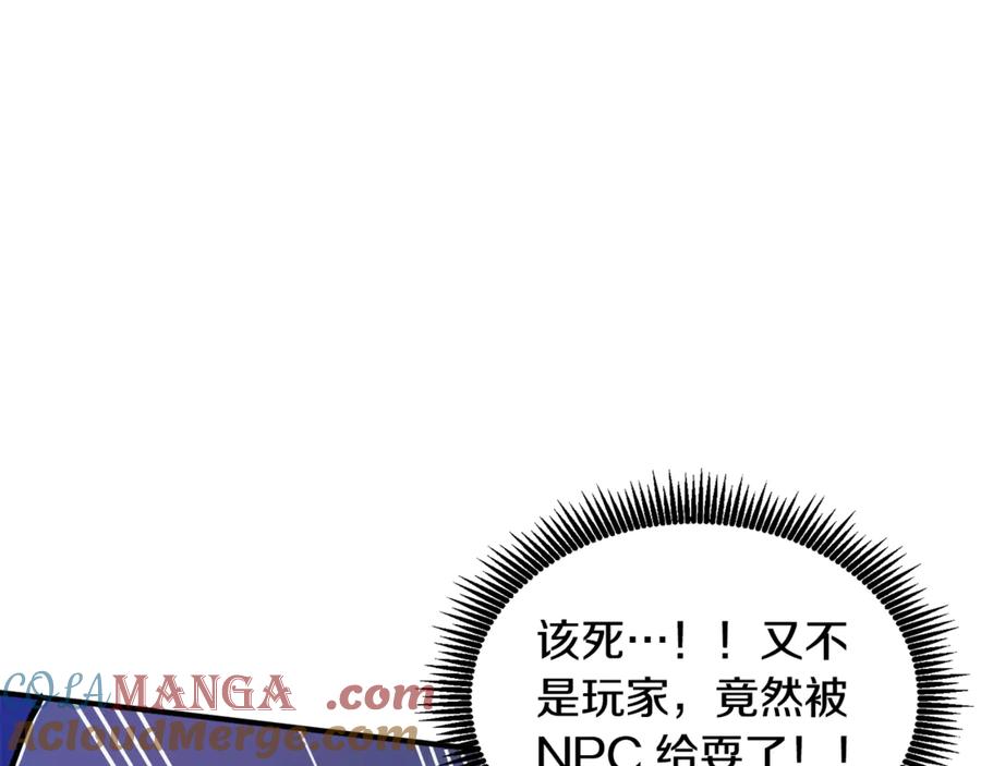 第201页