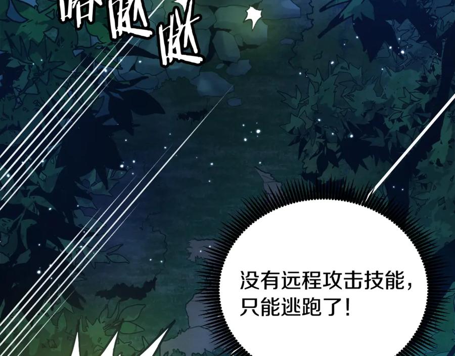 第206页