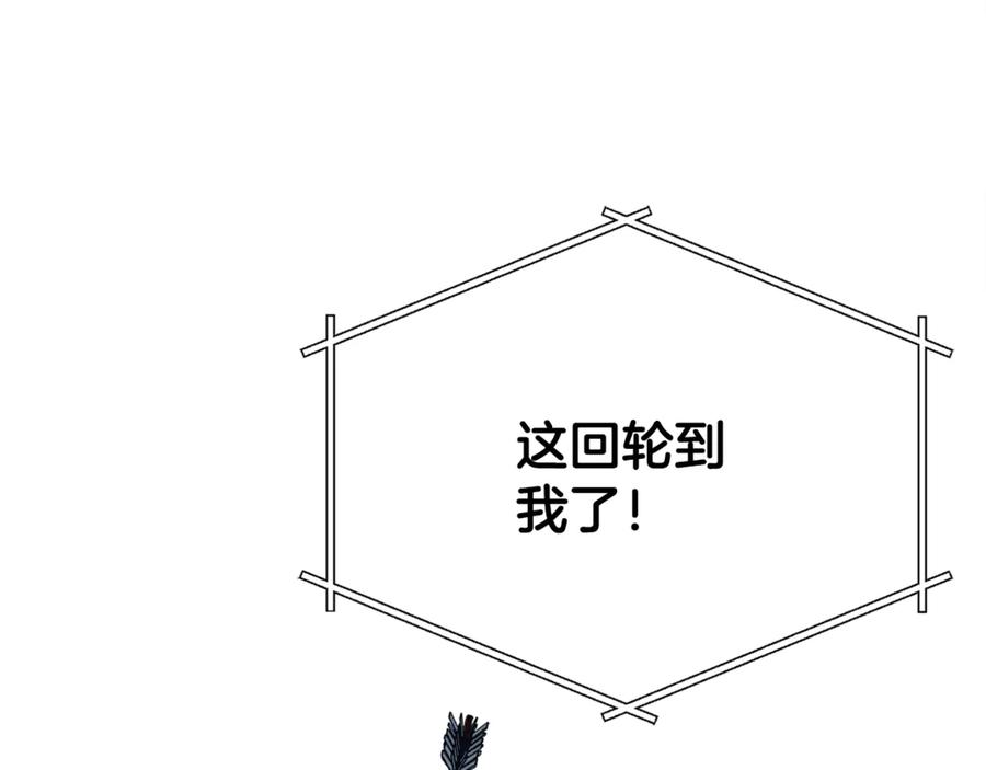 第214页