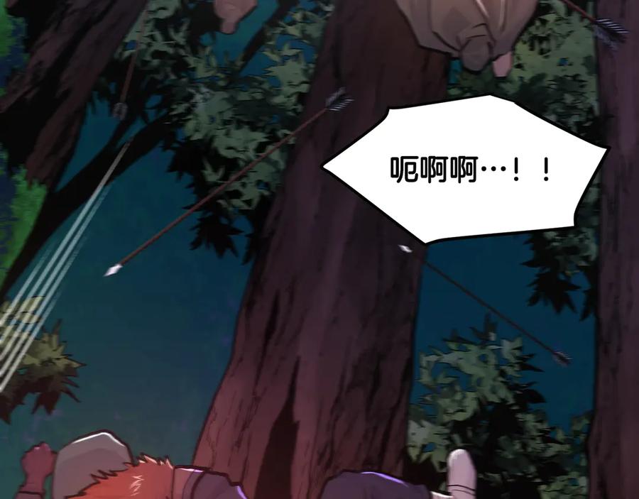 第210页