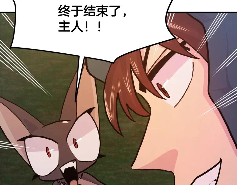 第236页