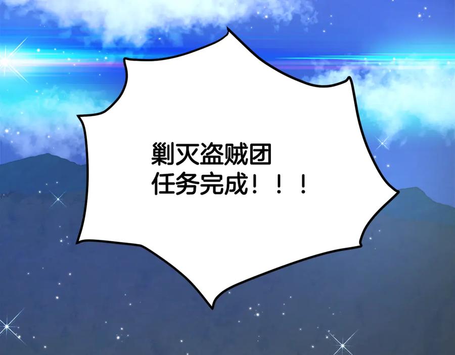 第240页