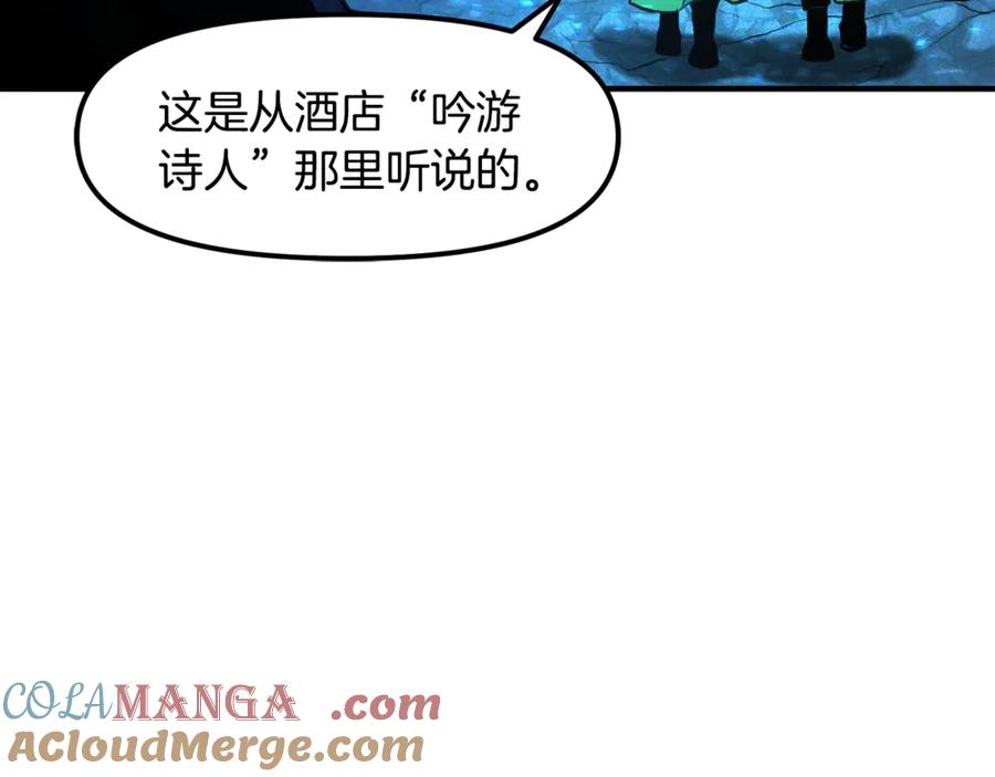 第197页