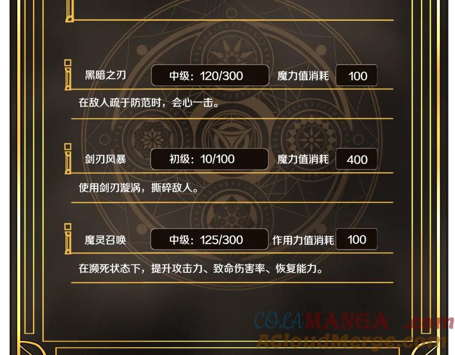 第161页