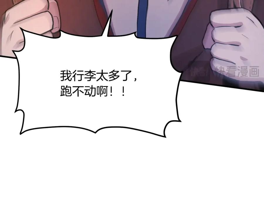 第208页