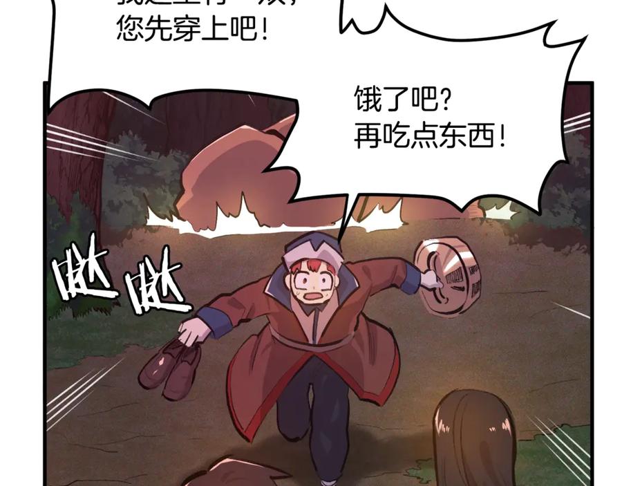 第207页