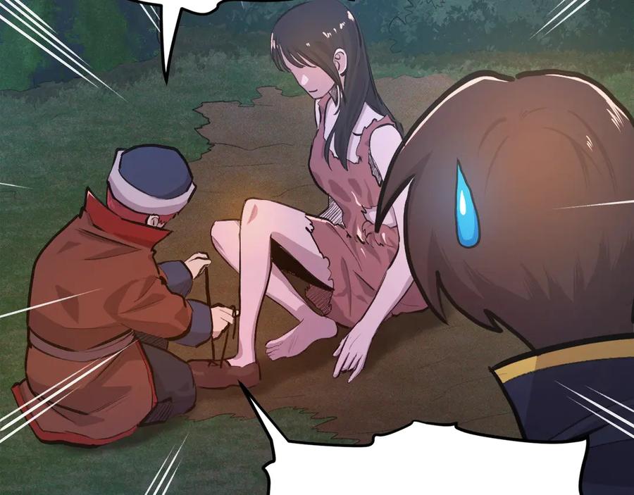 第210页