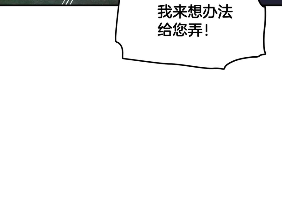 第211页