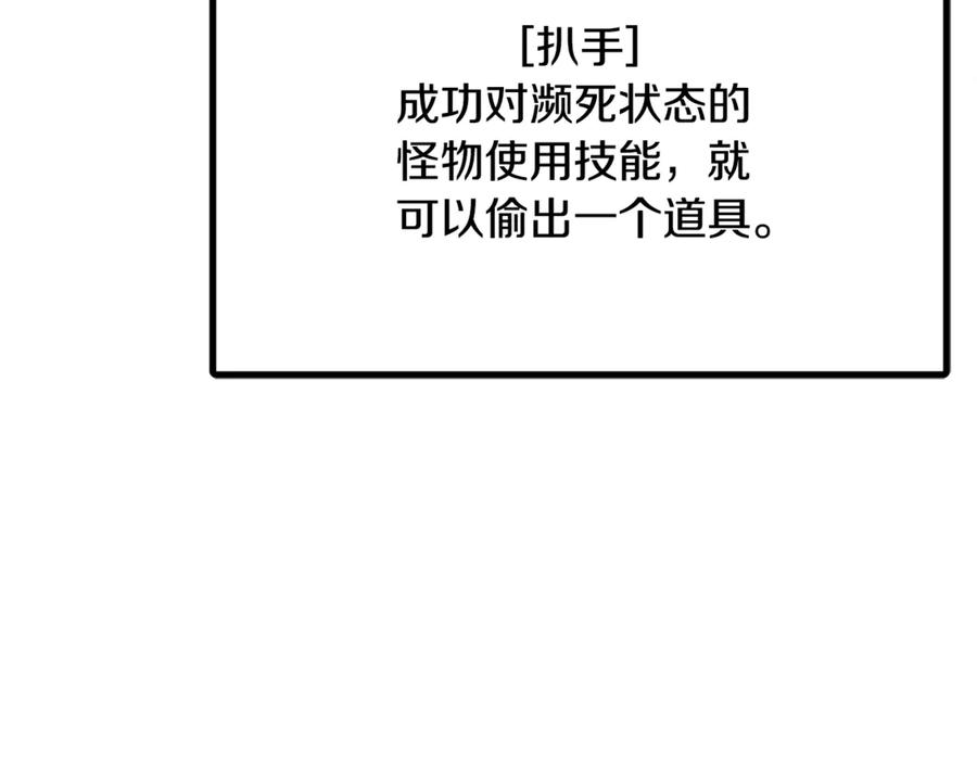 第220页