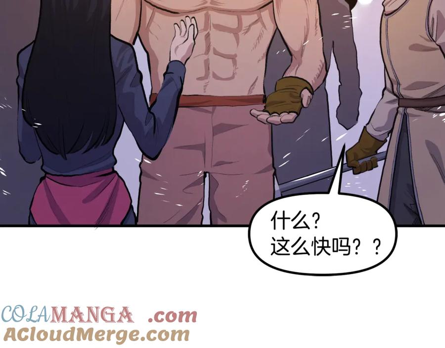 第237页