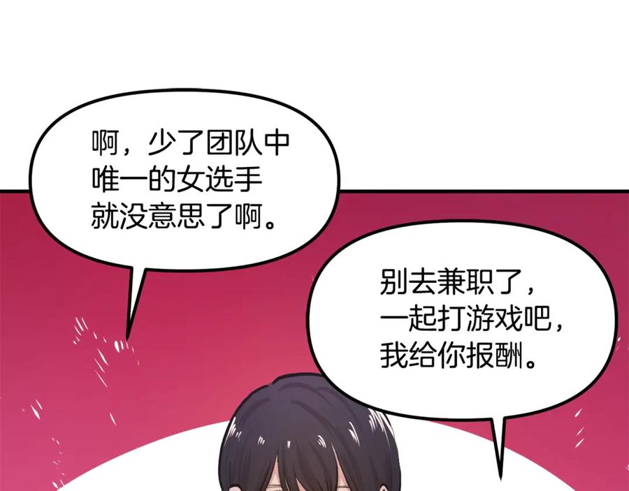 第239页