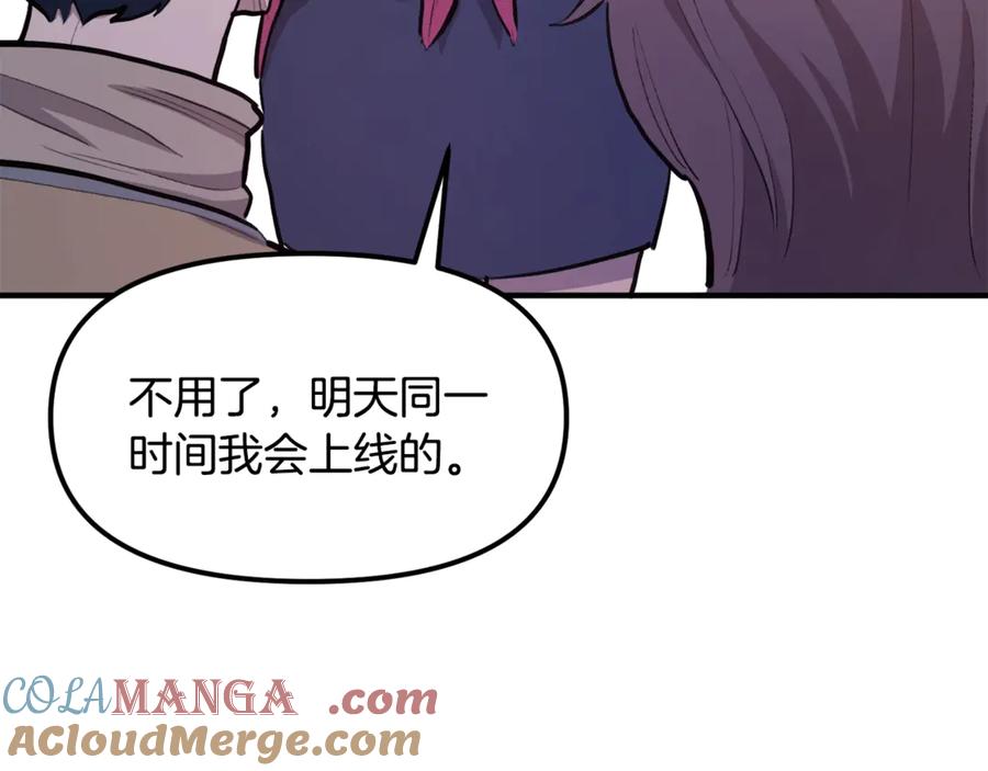 第241页