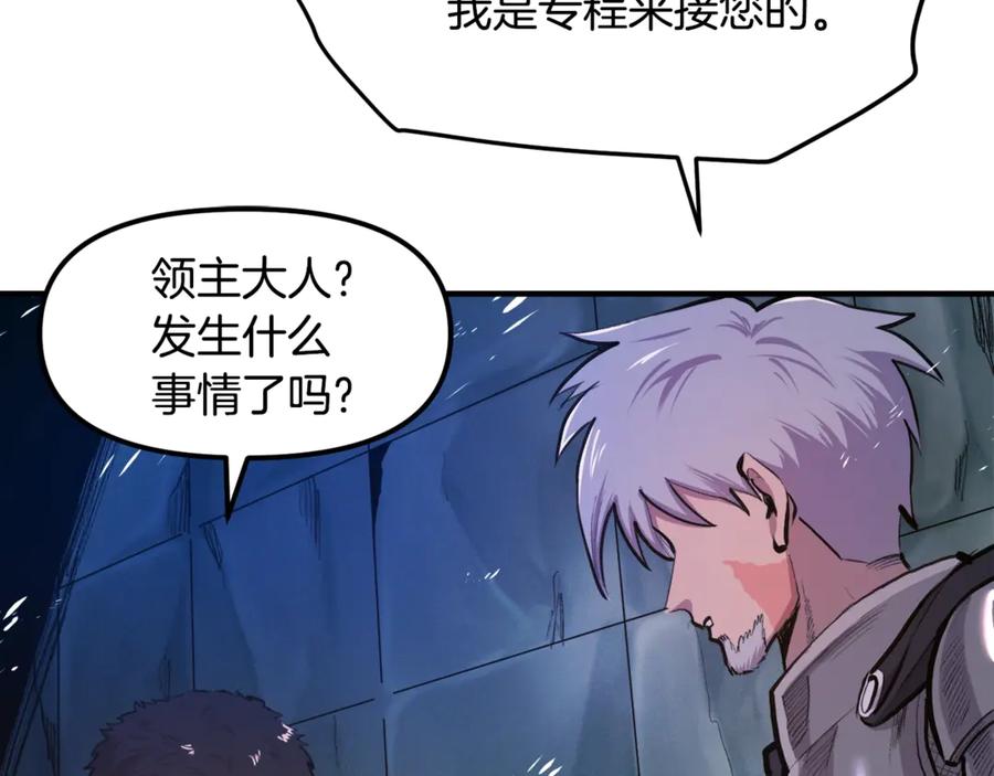 第255页