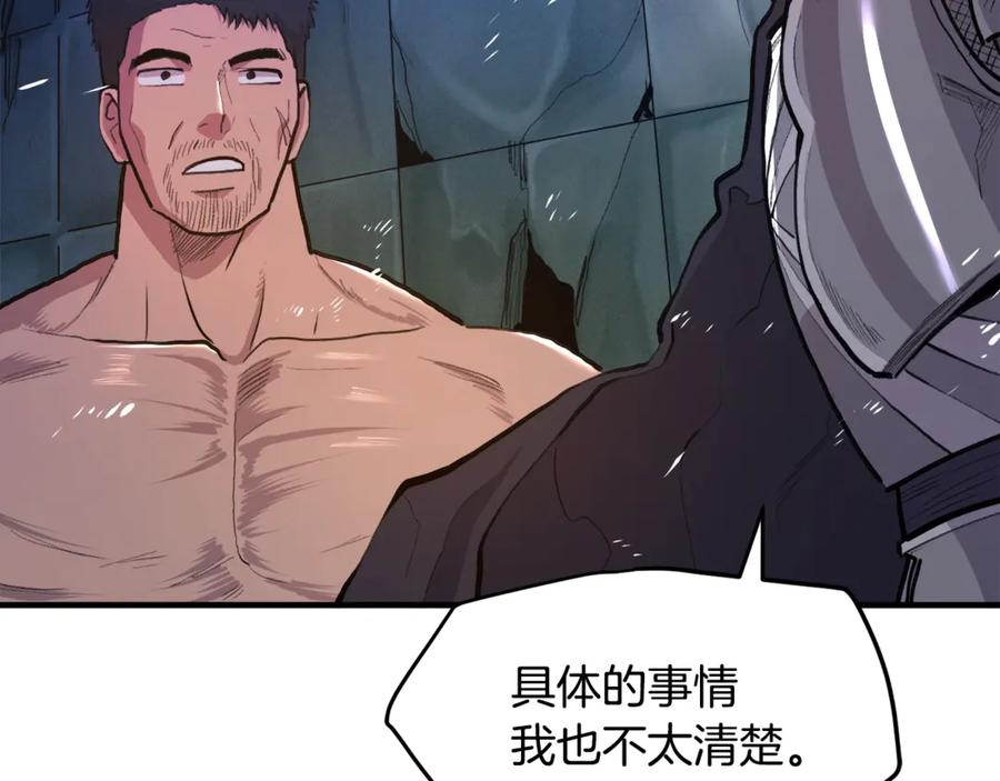 第256页