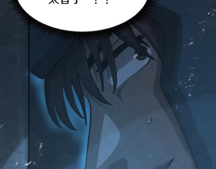第196页