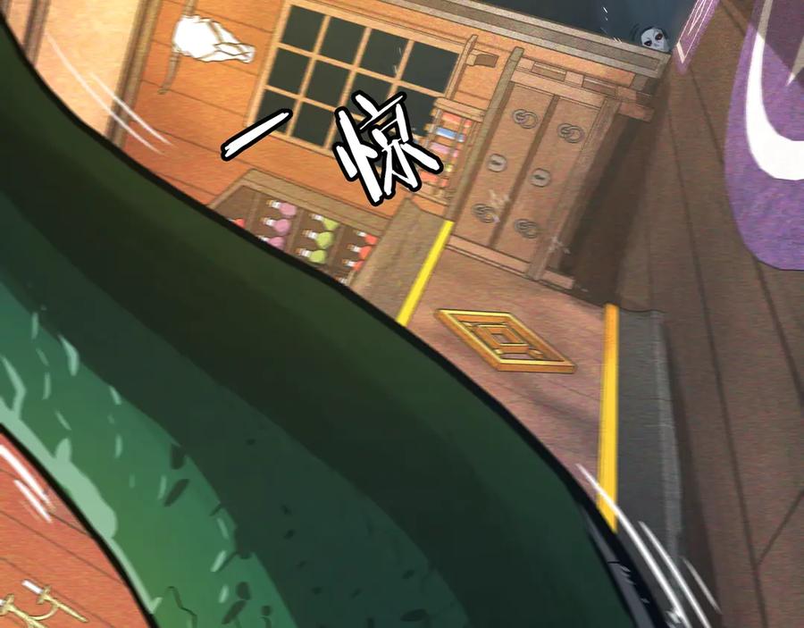 第243页