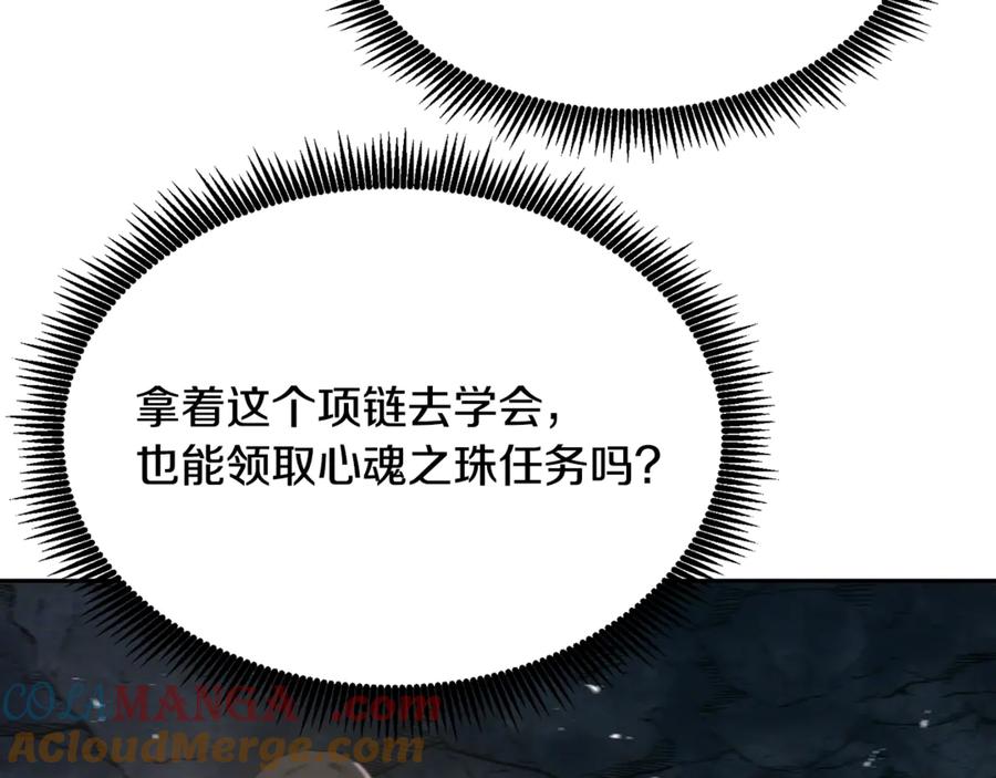 第197页