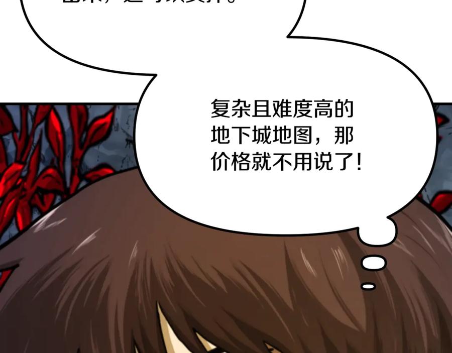 第234页