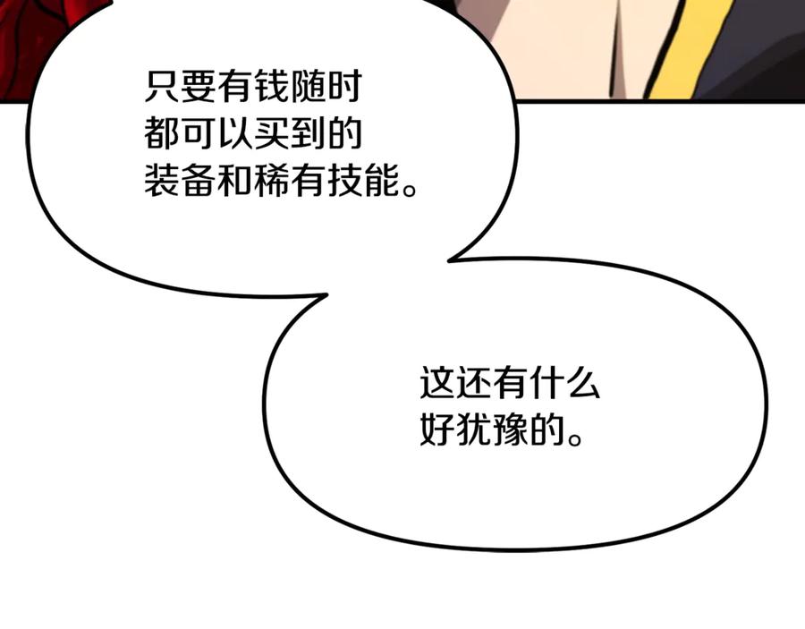 第236页