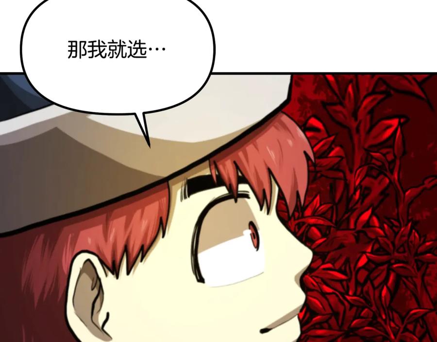 第239页