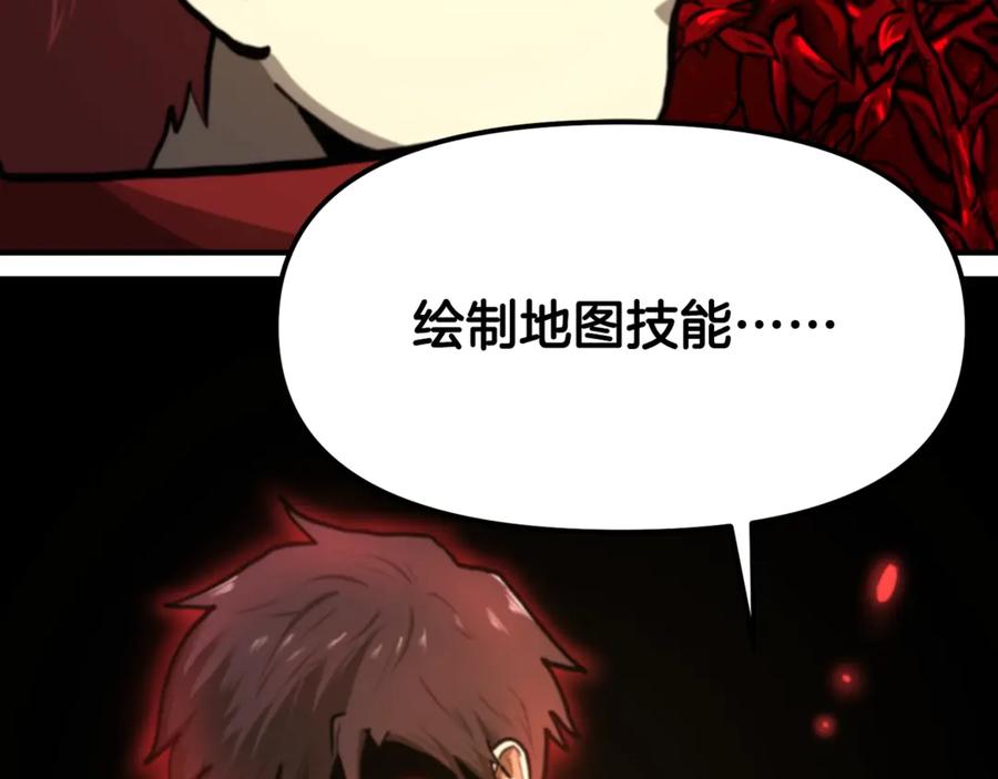第240页