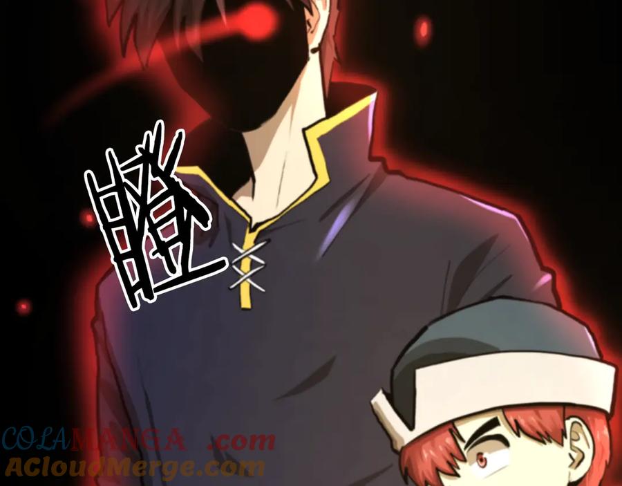 第241页