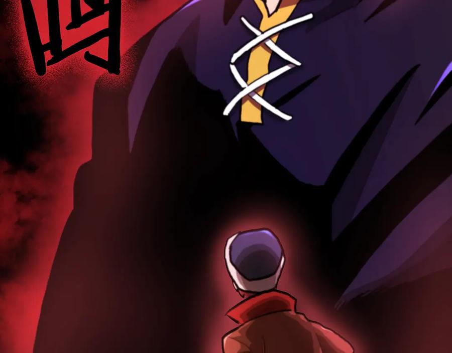 第256页