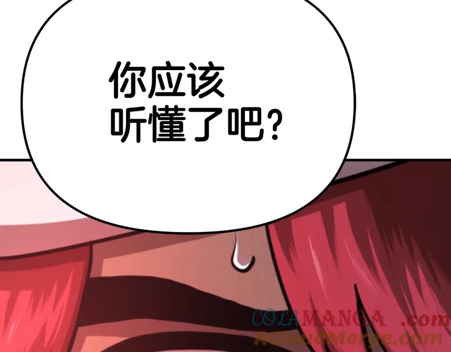 第261页