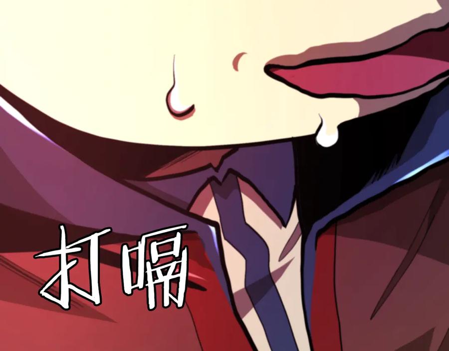 第263页