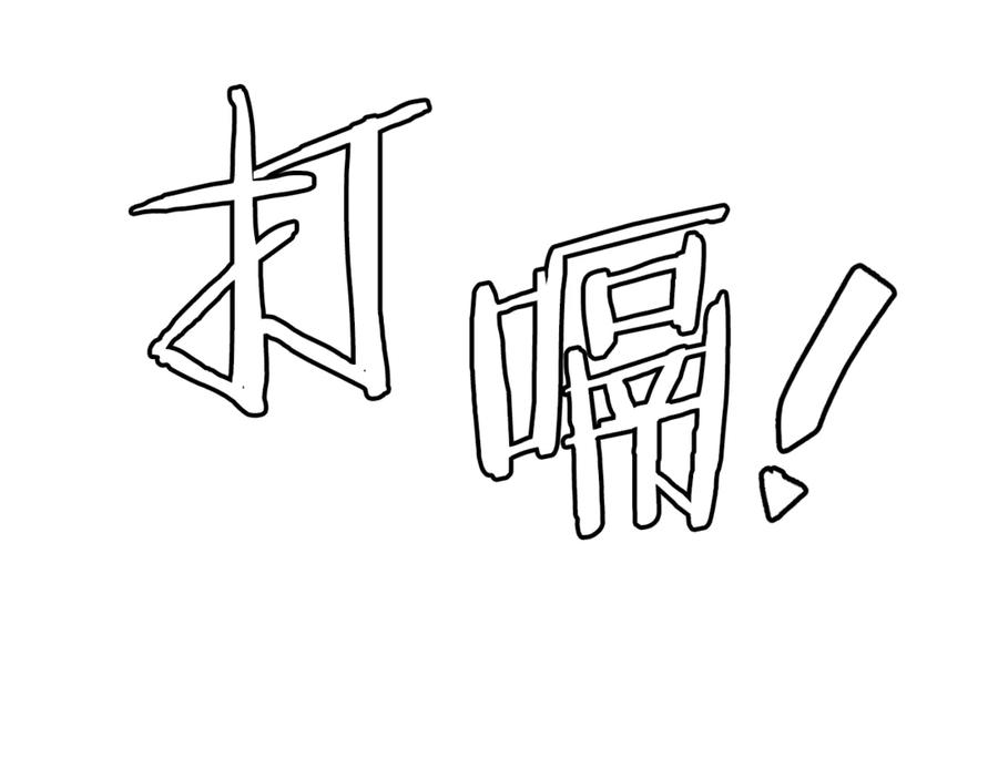 第267页