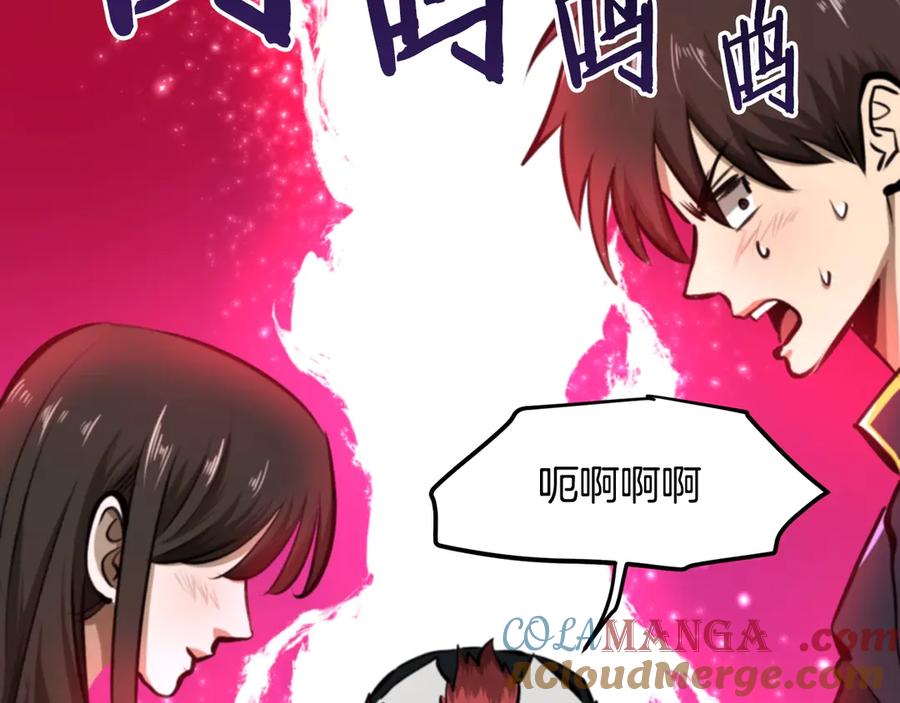 第205页
