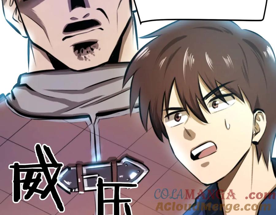 第192页