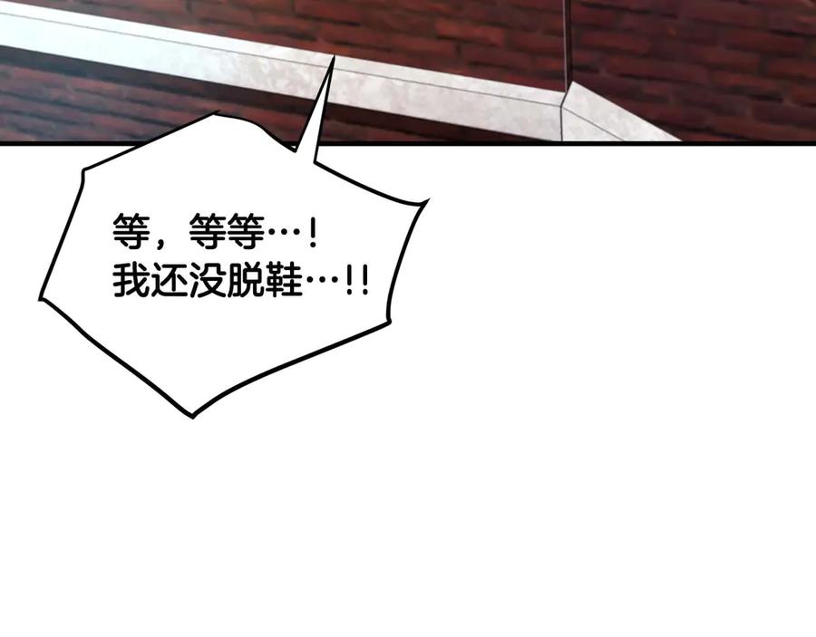 第197页