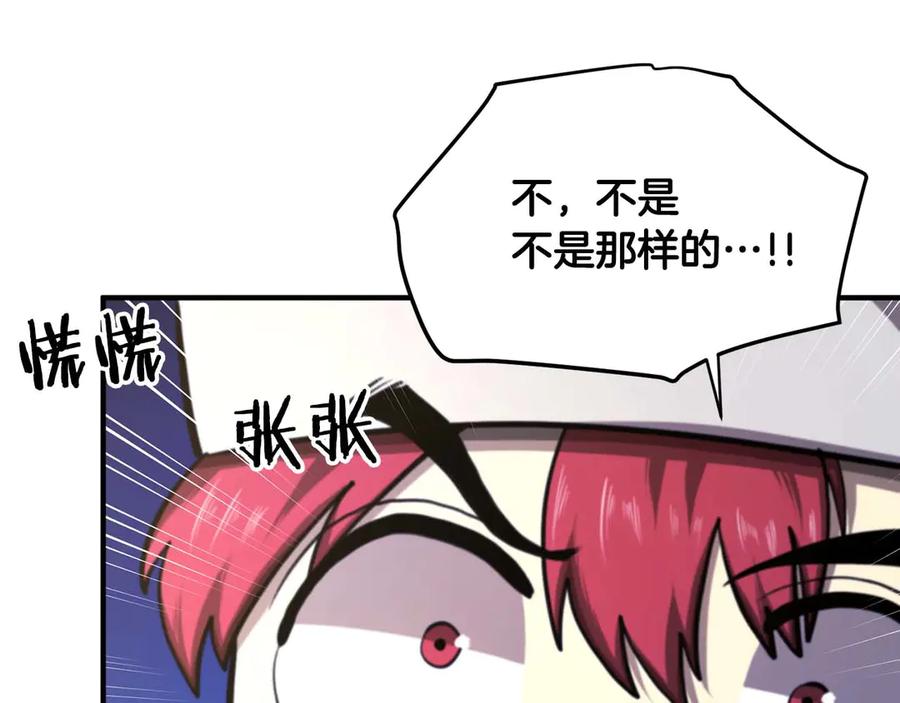 第242页