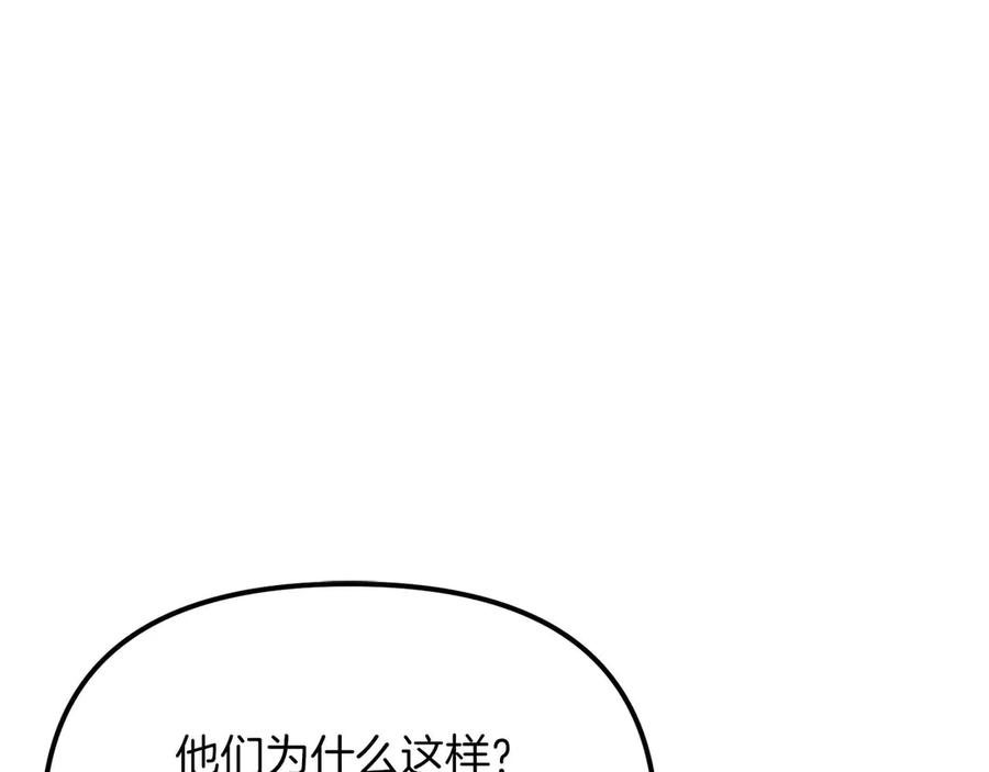 第259页