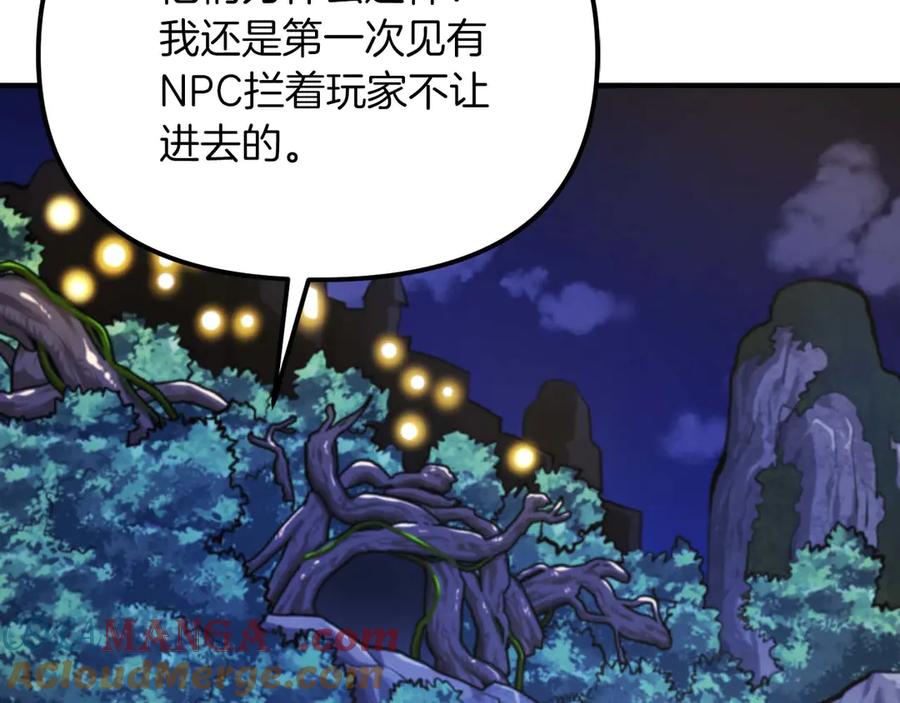第260页