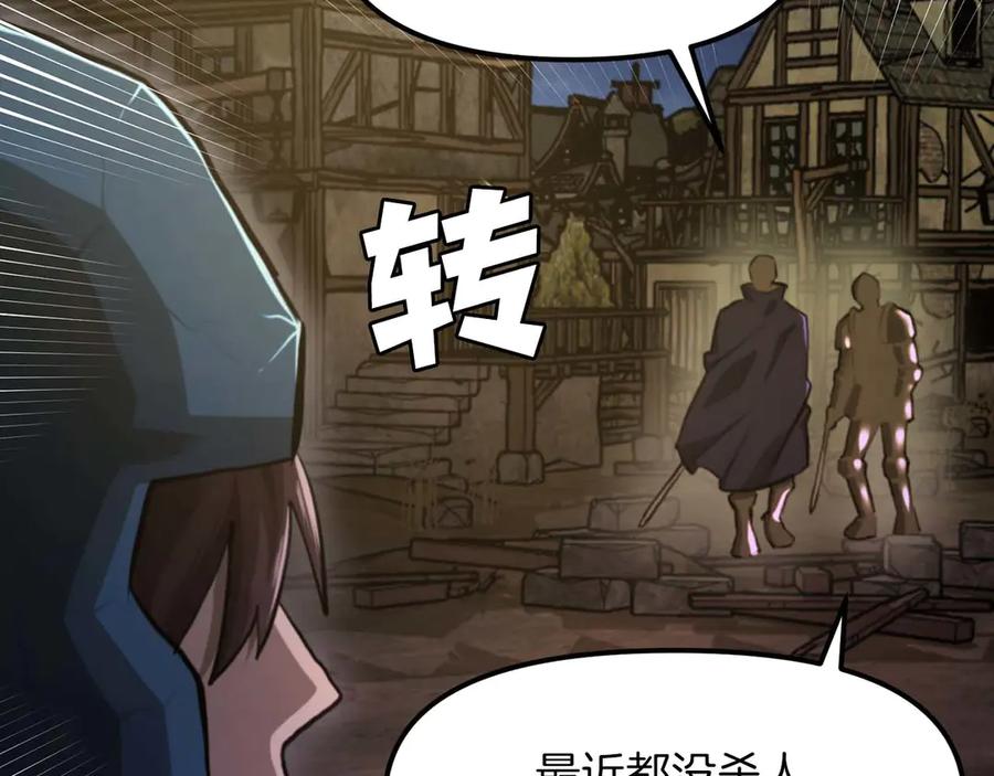 第196页