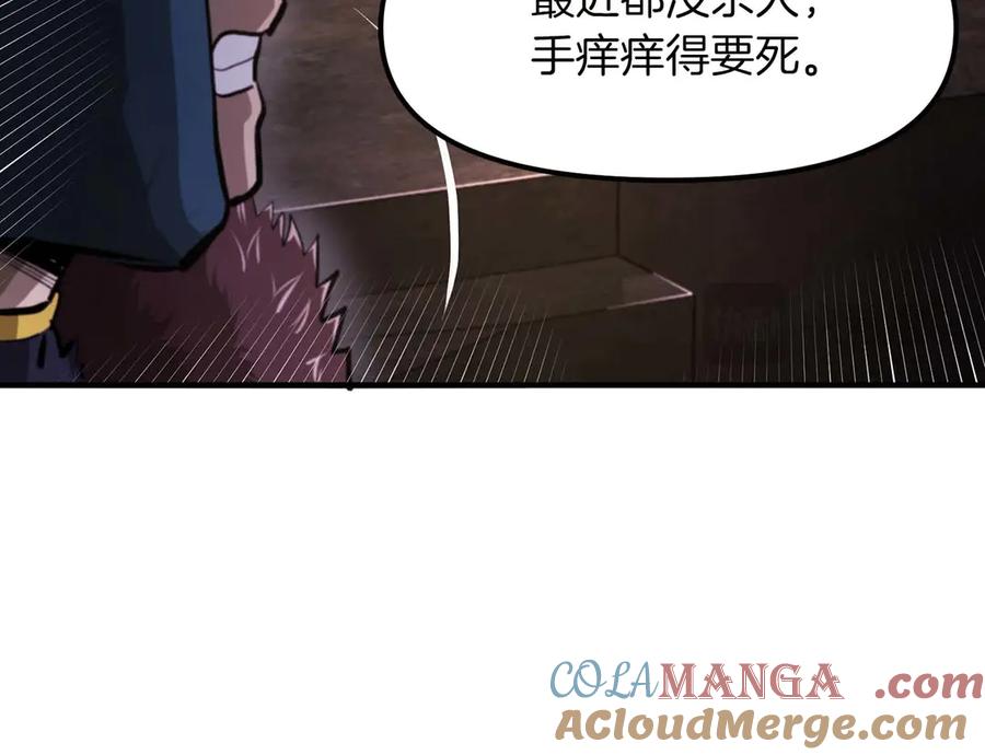 第197页