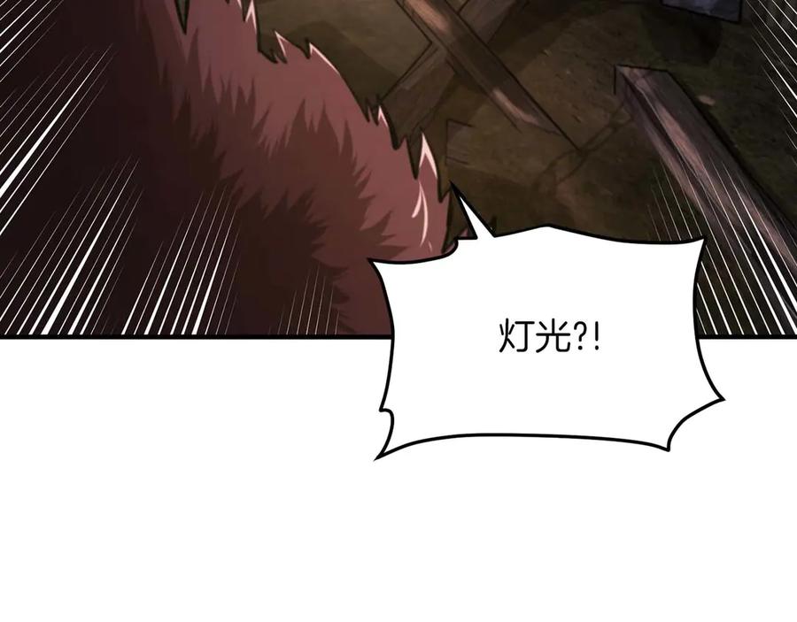 第211页