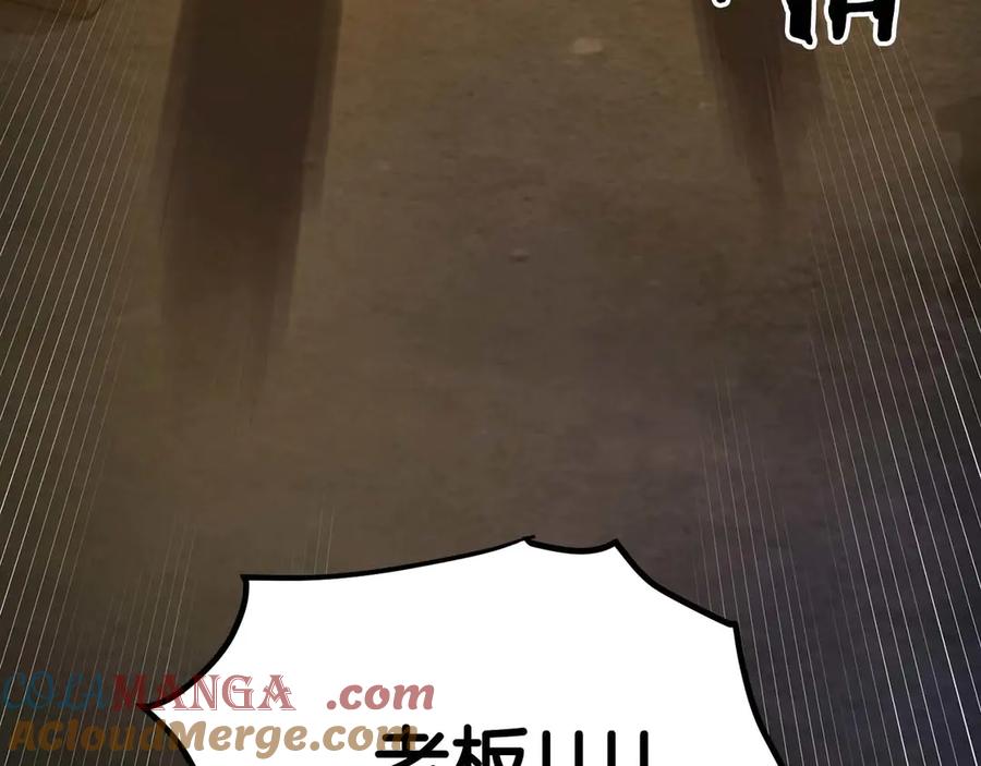 第237页