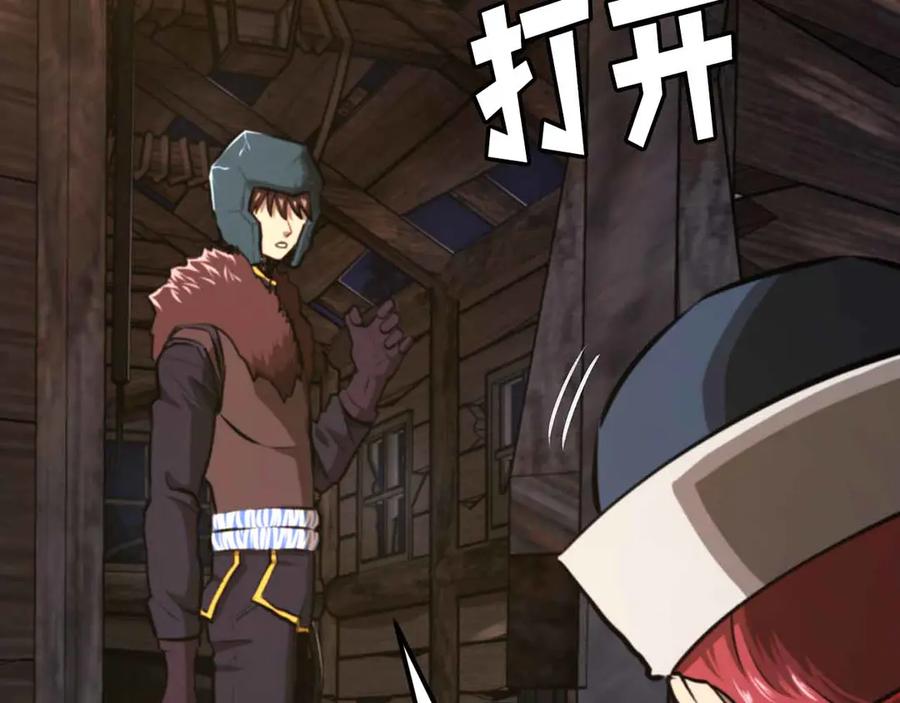 第243页