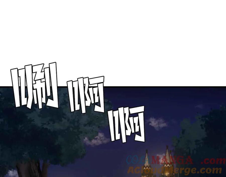 第205页