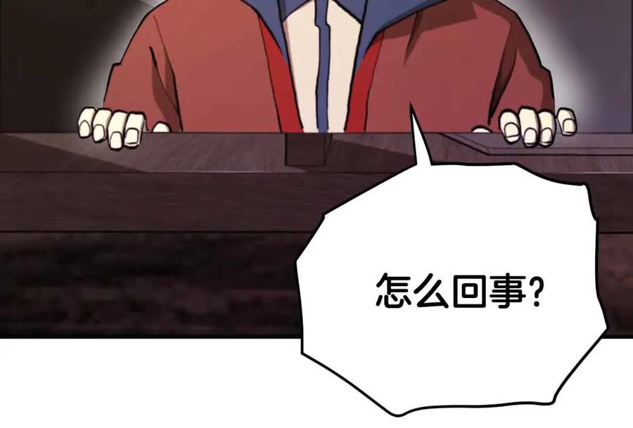 第222页