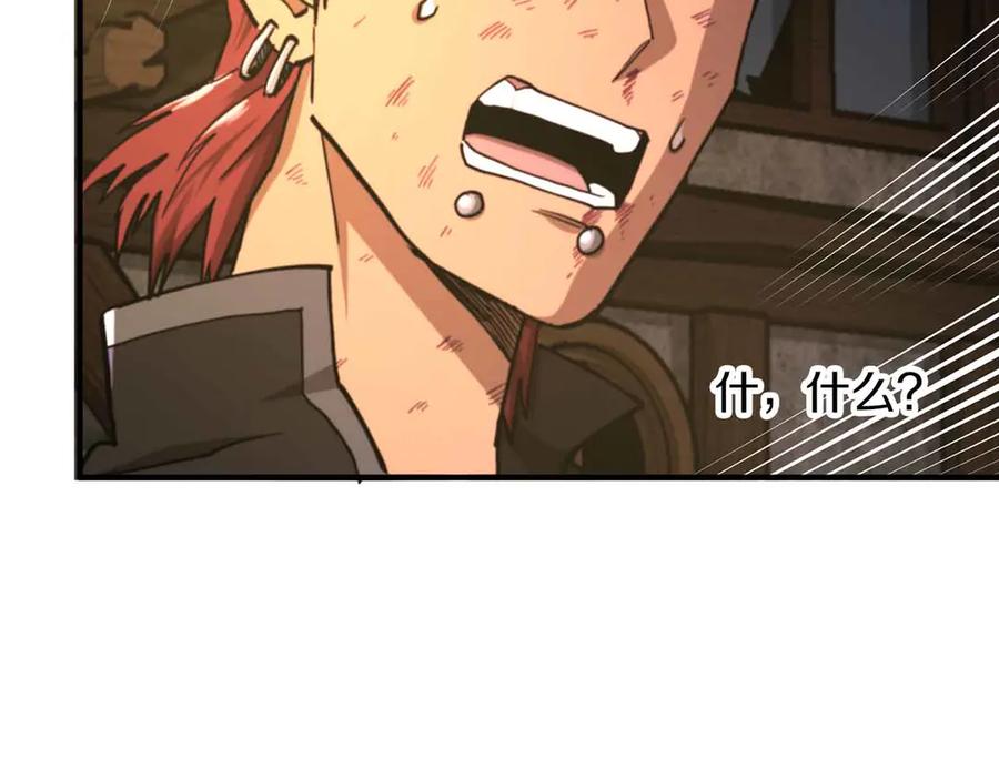 第238页