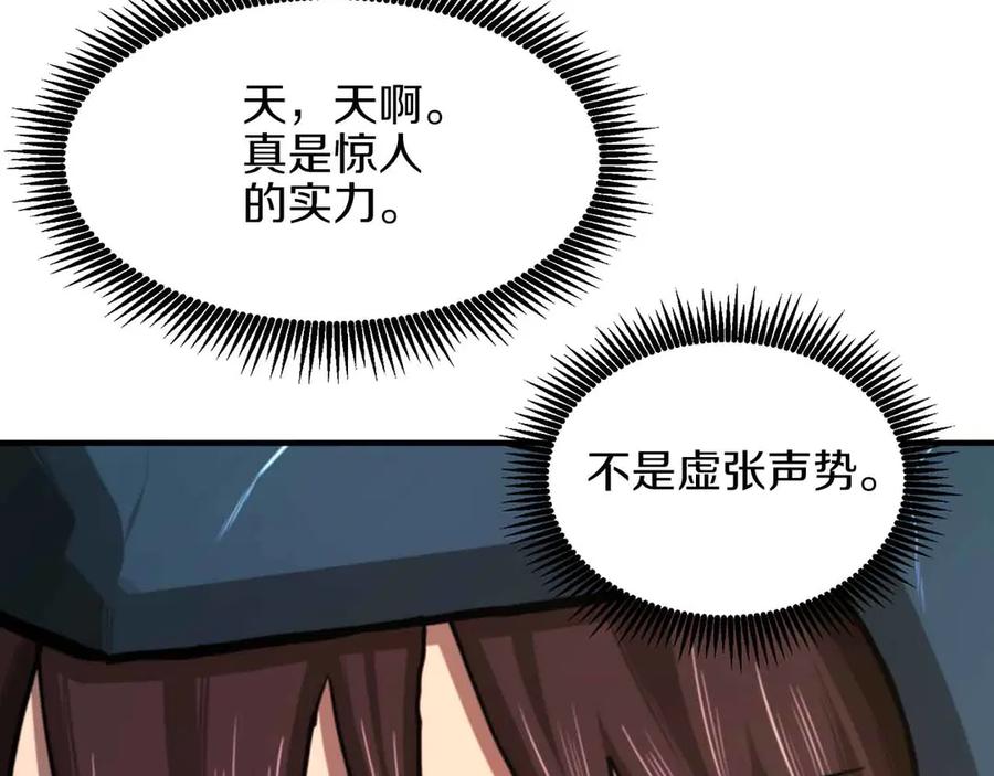 第252页