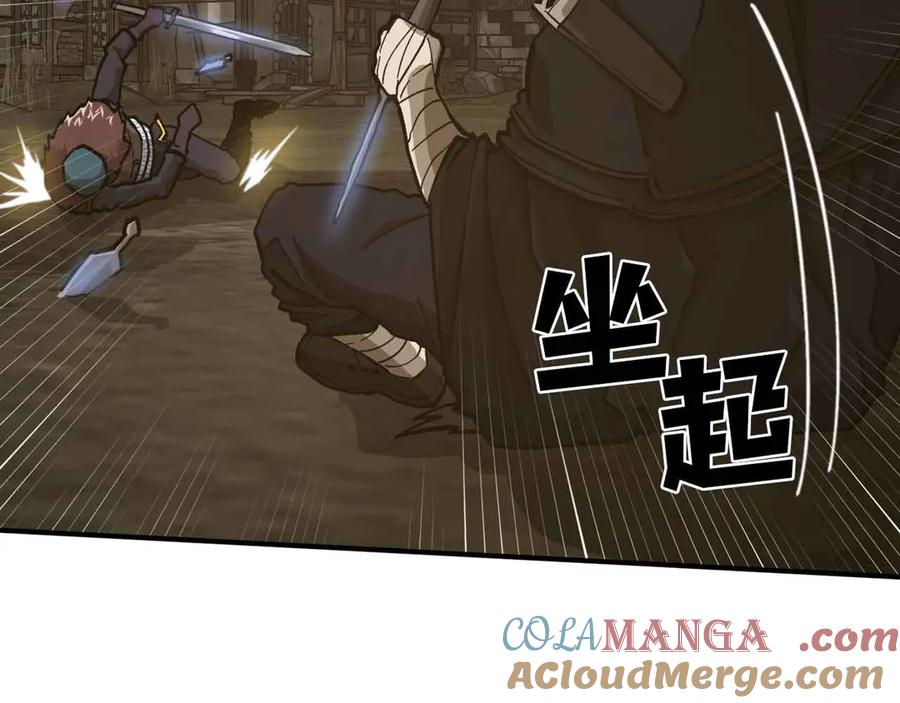 第173页