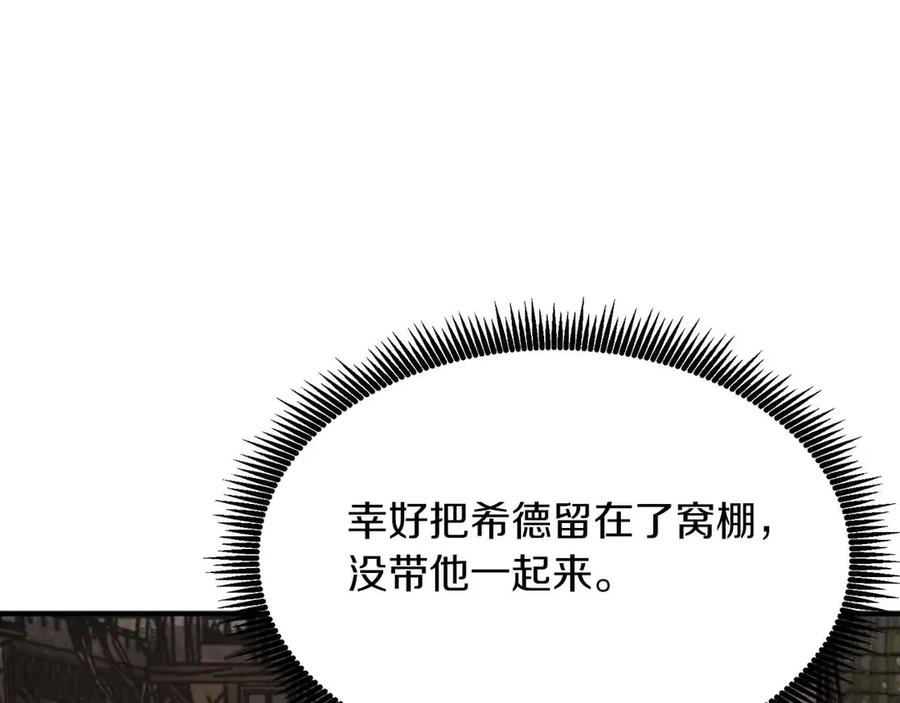 第202页