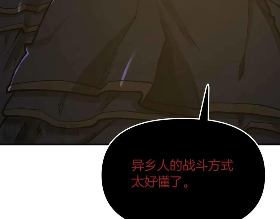 第234页